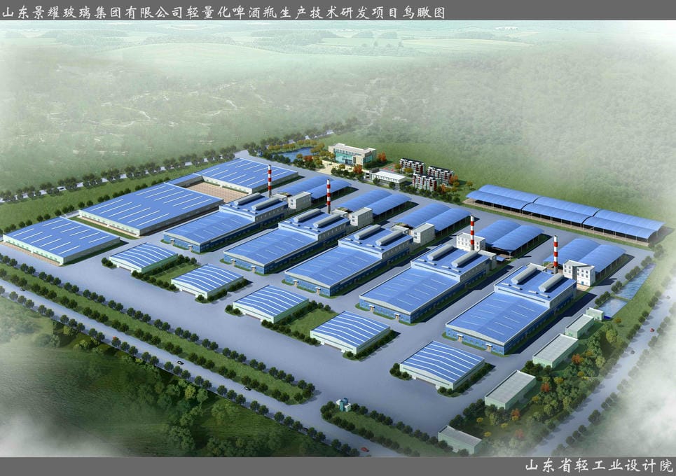 17070S山東景耀玻璃集團有限公司輕量化啤酒瓶生產(chǎn)技術(shù)研發(fā)項目、